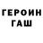 Дистиллят ТГК жижа REDSTAR MLBB