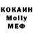 МДМА VHQ KEN4K