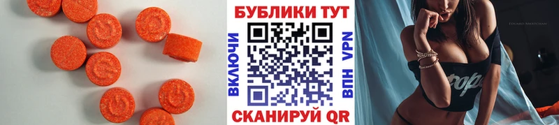 нарко площадка наркотические препараты Псков Экстази Philipp Plein omg как зайти
