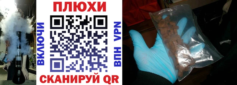 ГАШИШ хэш Псков