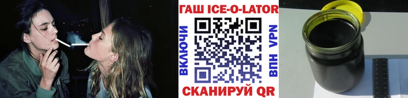 где найти наркотики kraken зеркало ГАШИШ 40% ТГК Псков