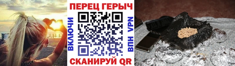 дарк нет формула  Псков  ГЕРОИН Heroin 