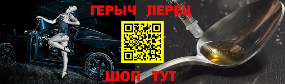 Псков  Героин Афган  Вход с VPN 