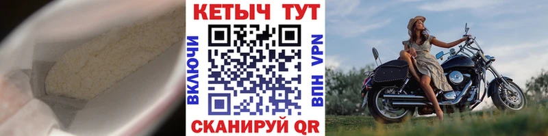 Кетамин ketamine  закладки  даркнет как зайти  Псков 