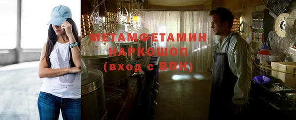 не бодяженный Абинск