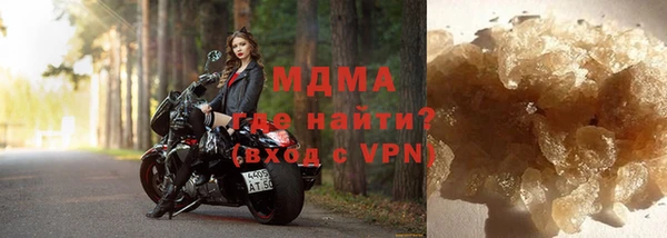 кокаин премиум Абдулино