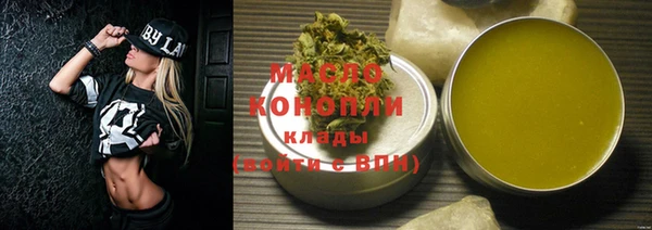 марки nbome Абаза