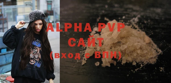марки nbome Абаза