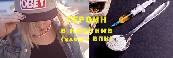 марки nbome Абаза