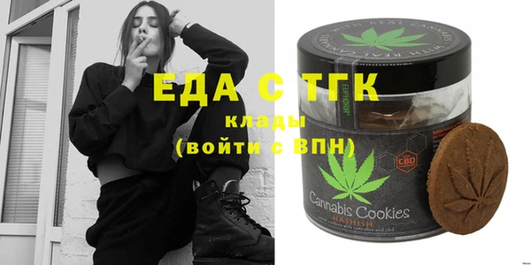 кокаин премиум Абдулино