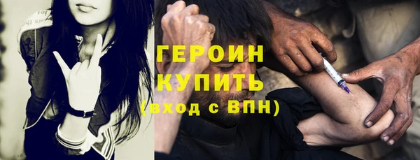 марки nbome Абаза