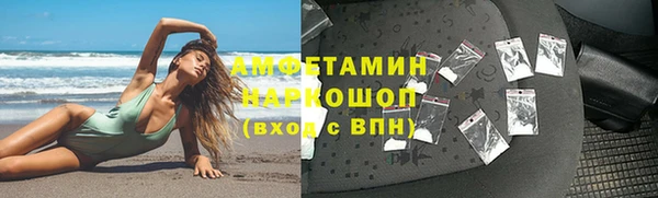 марки nbome Абаза