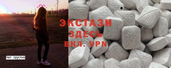 кокаин премиум Абдулино