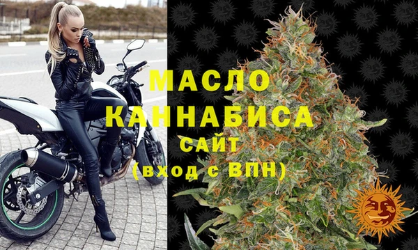 кокаин премиум Абдулино