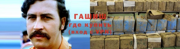 кокаин премиум Абдулино