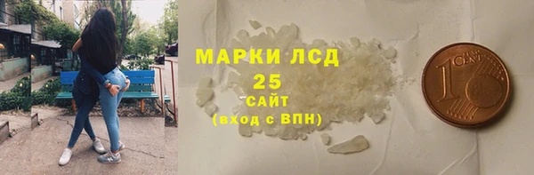 марки nbome Абаза