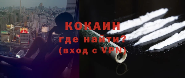 марки nbome Абаза