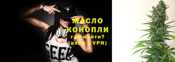 кокаин премиум Абдулино