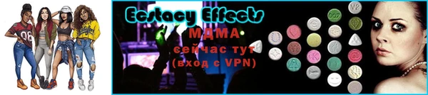 кокаин премиум Абдулино