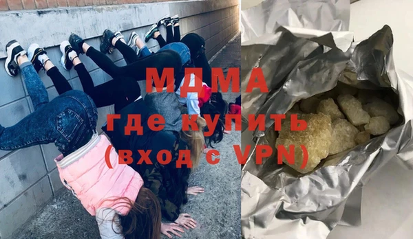 марки nbome Абаза