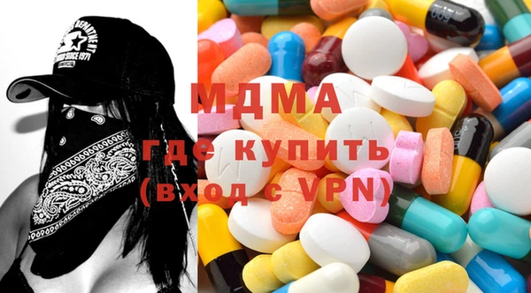 кокаин премиум Абдулино
