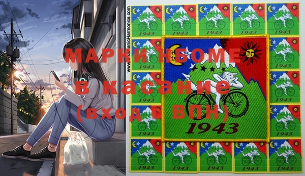 марки nbome Абаза