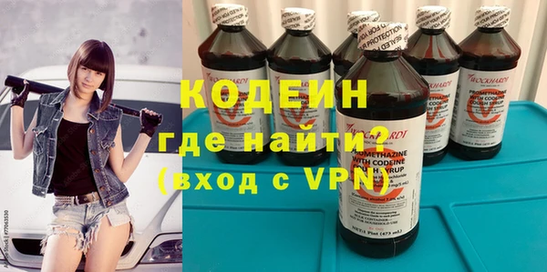 кокаин премиум Абдулино