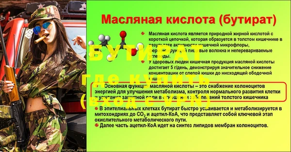 не бодяженный Абинск