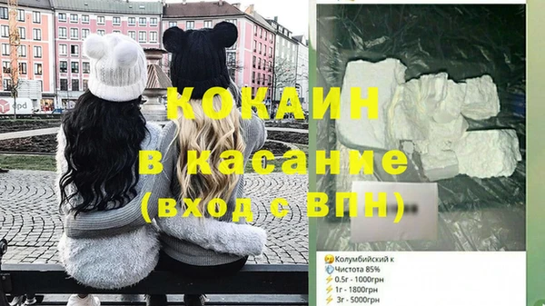 кокаин премиум Абдулино