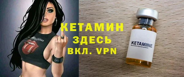 марки nbome Абаза