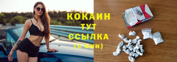 марки nbome Абаза