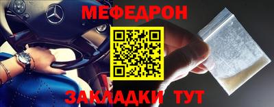 круглые Волжск