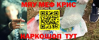 круглые Волжск