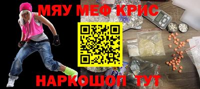 МДМА Волжский