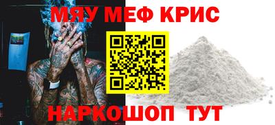 МДМА Волжский