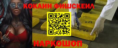 MDMA Premium VHQ Волгодонск