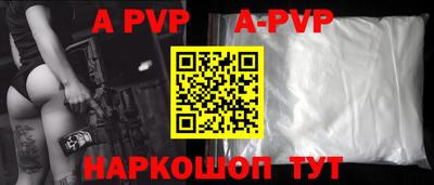 круглые Волжск