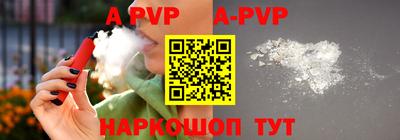круглые Волжск