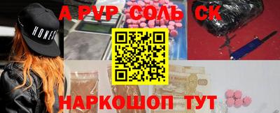 круглые Волжск