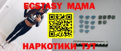 MDMA Premium VHQ Волгодонск