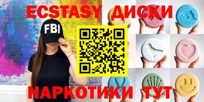 круглые Волжск