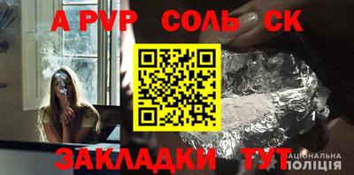 круглые Волжск