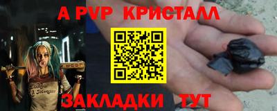 МДМА Волжский