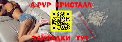 круглые Волжск