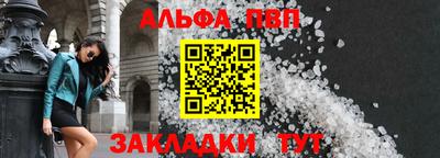 круглые Волжск