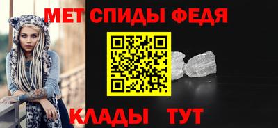 МДМА Волжский