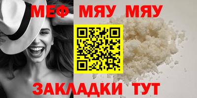 МДМА Волжский