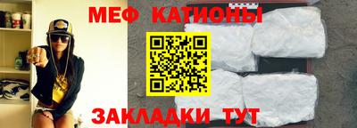 МДМА Волжский