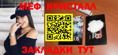 MDMA Premium VHQ Волгодонск