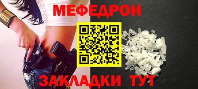 круглые Волжск